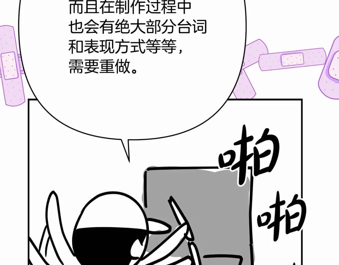 迟来的后记：作者创作心路历程揭秘！168