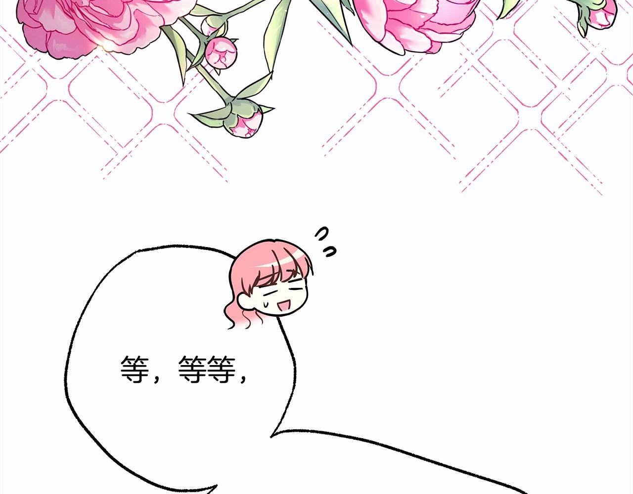 第29话 一整晚都没法好好睡135