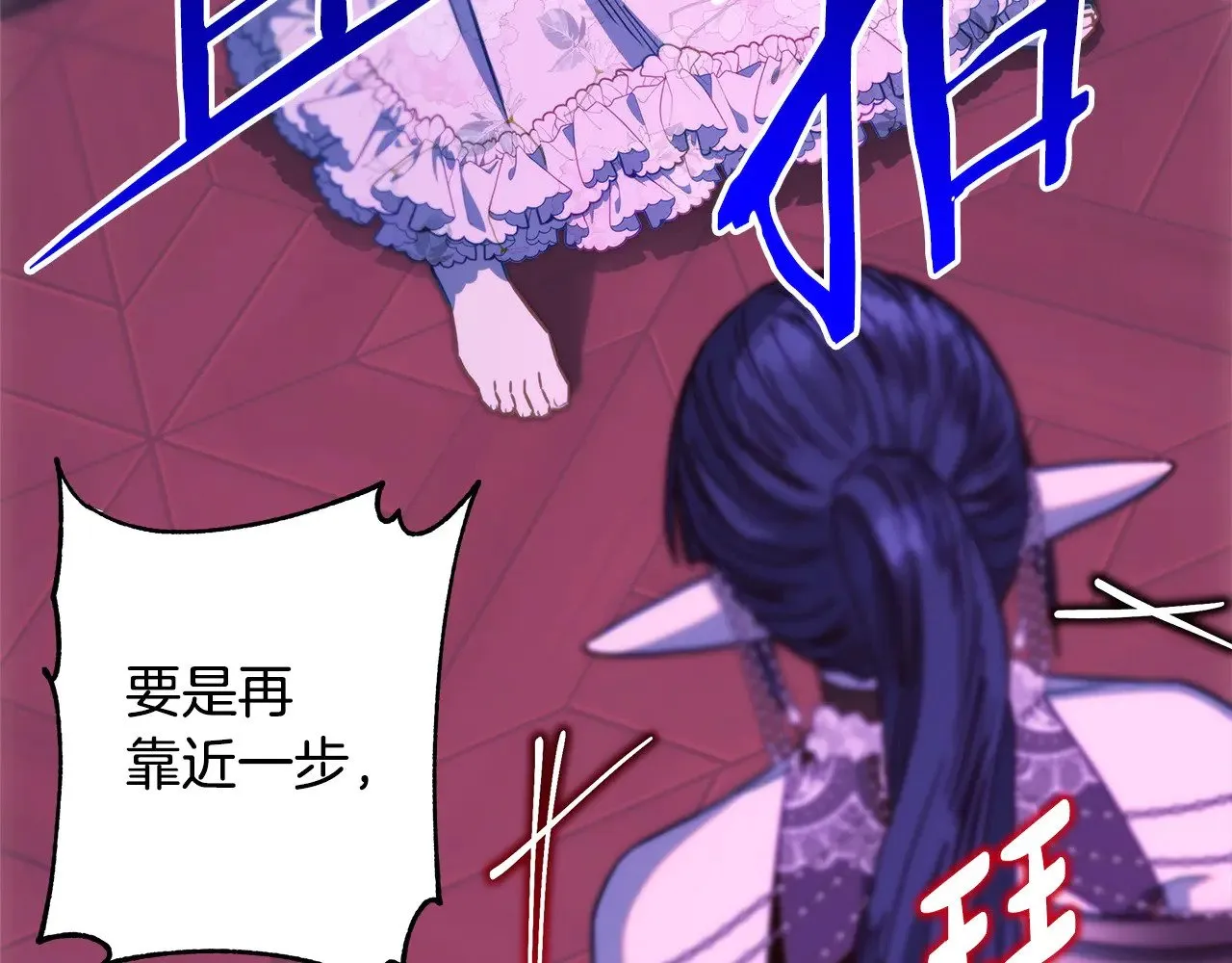 第104话 另一个莫妮莱99