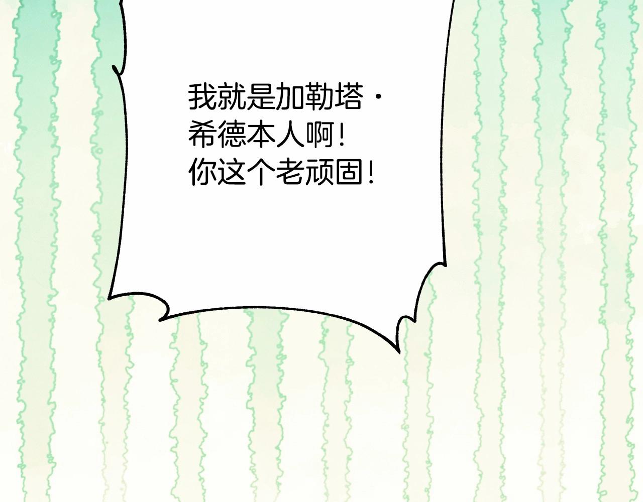 第43话 我是最可爱的！126