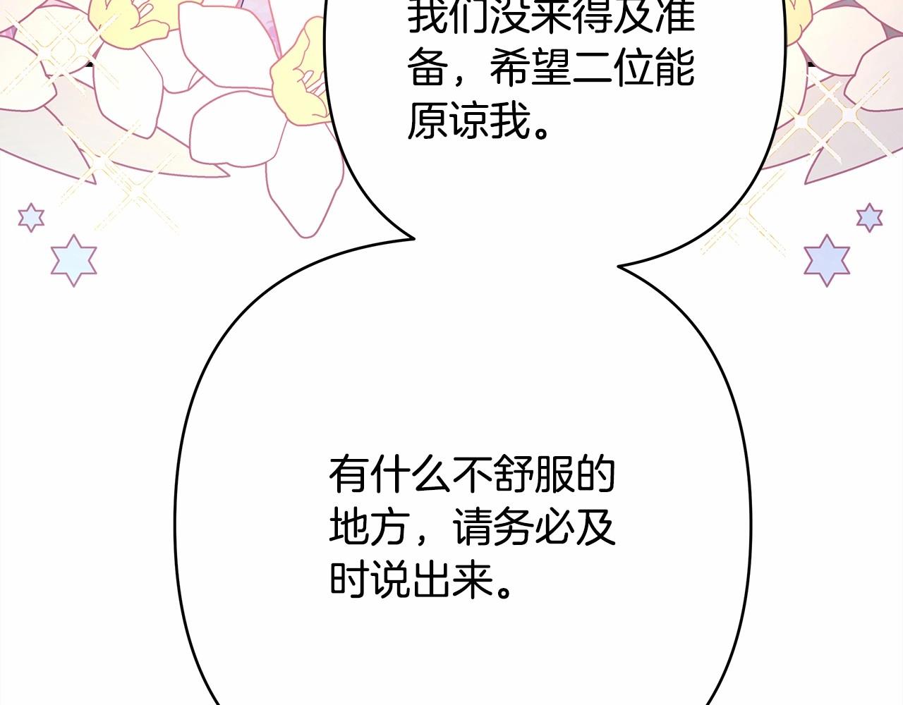 第10话 了解你的过去60
