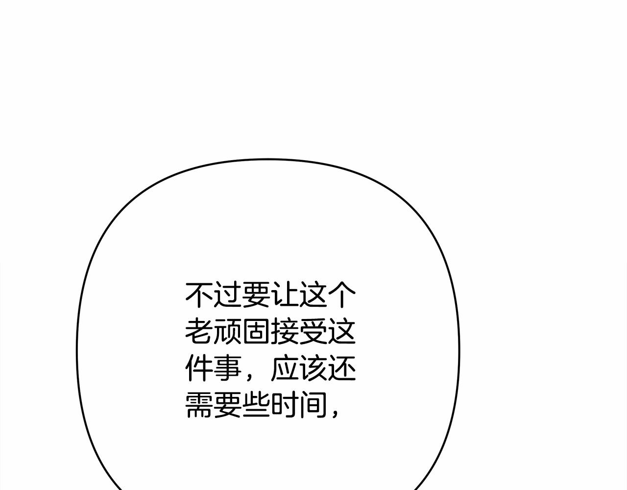 第10话 了解你的过去200