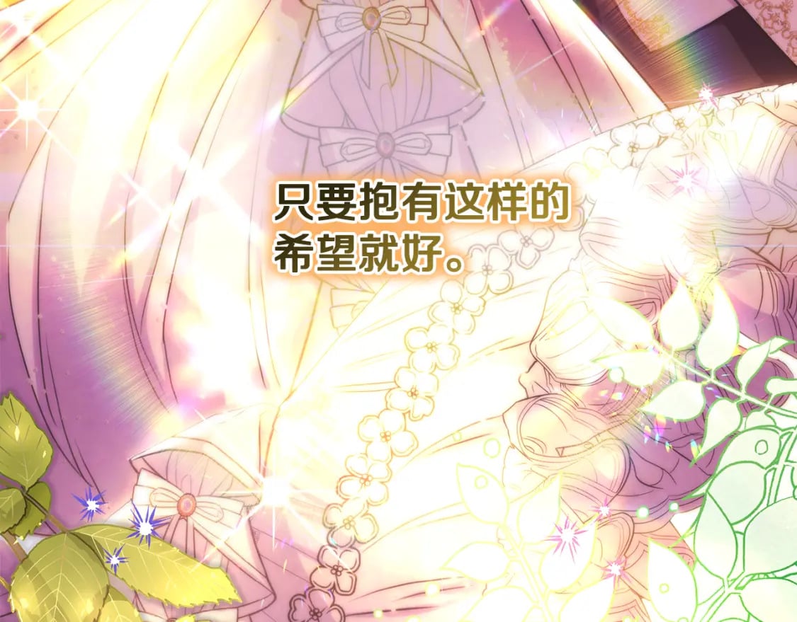 第51话 给你一个悔过的机会328