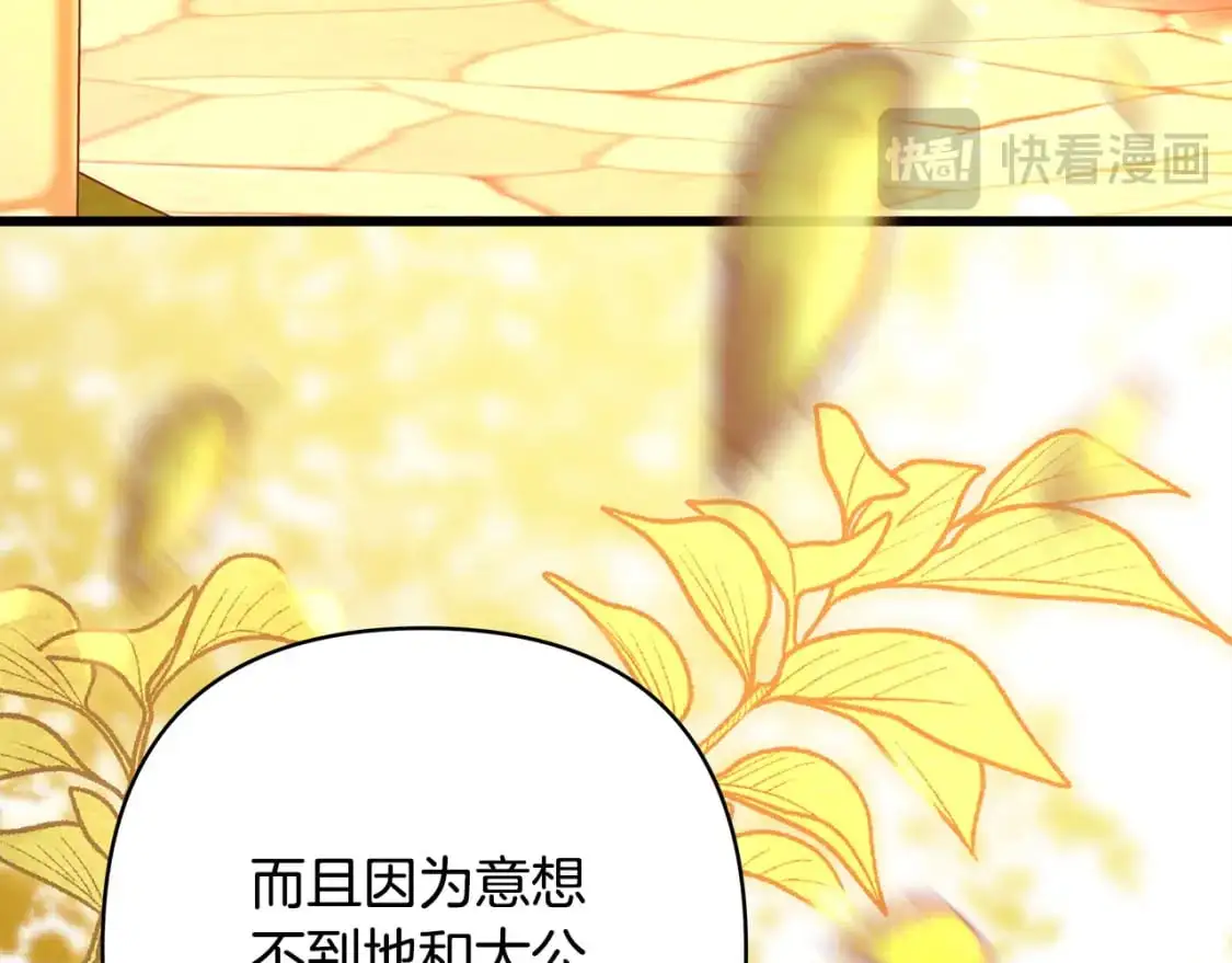 第89话 家人的礼物140