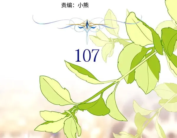 第107话 达成一致51