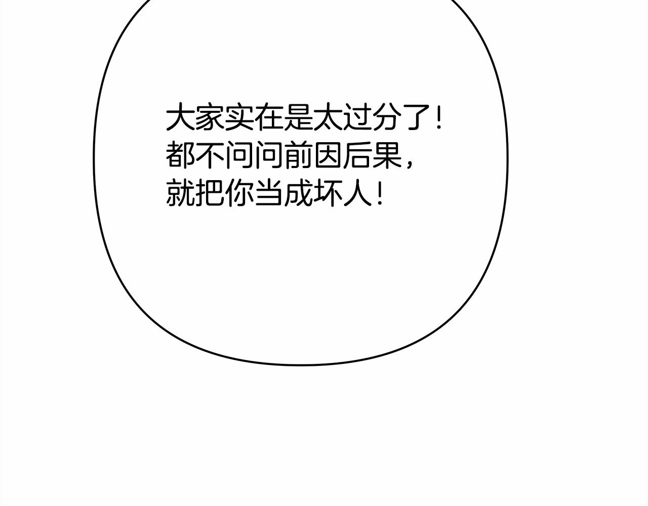第4话 爱的背后就是背叛186