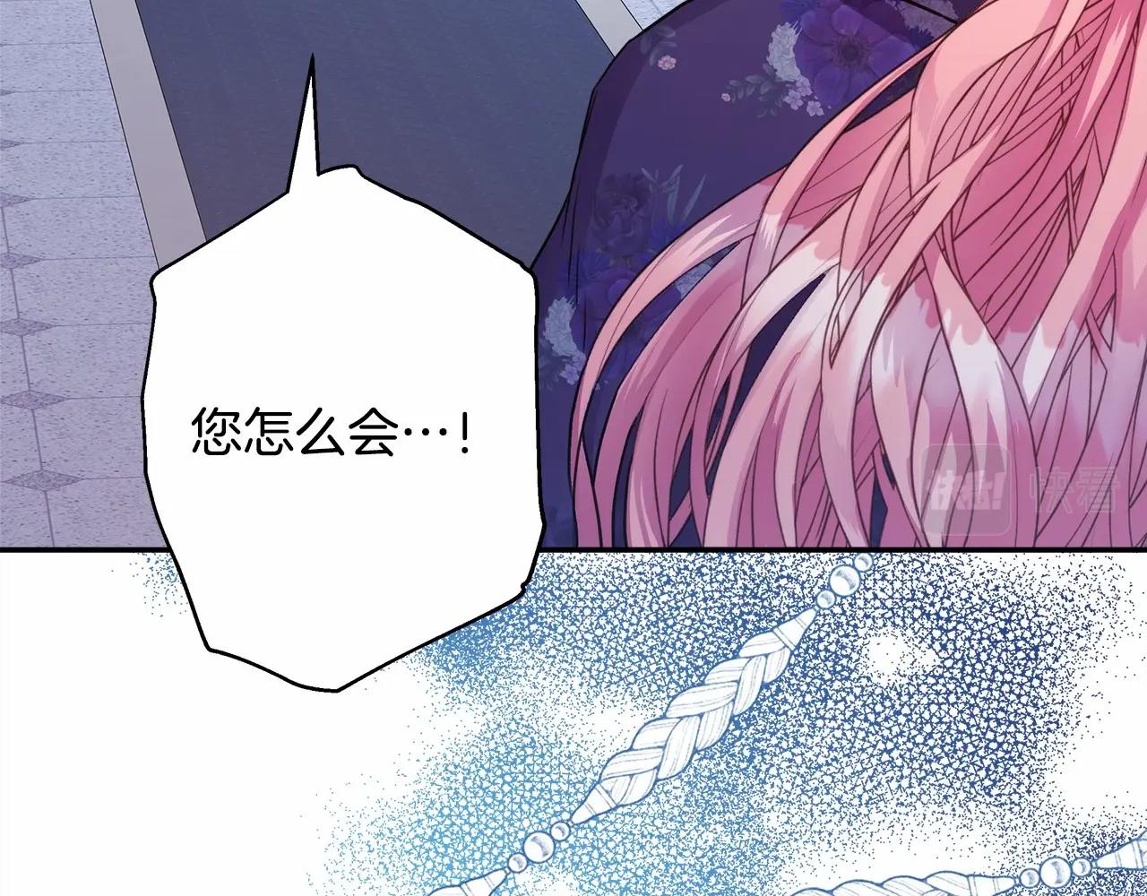 第33话 大公成长了！13