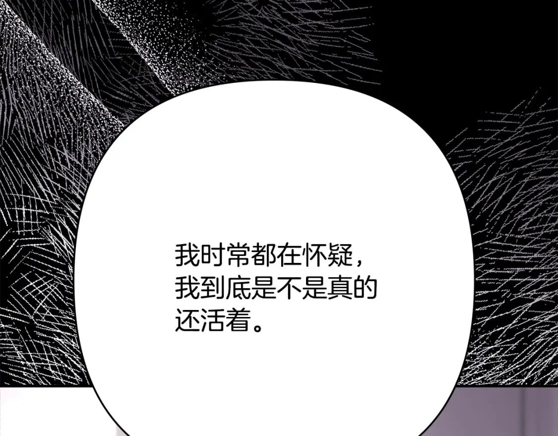 第68话 未曾说出口的依赖62