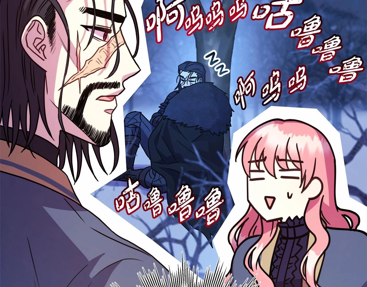 第6话 扑倒大公，我磕到了10