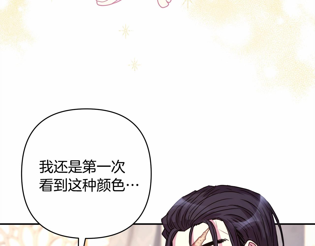 第7话 被拒绝的时候委委屈屈156