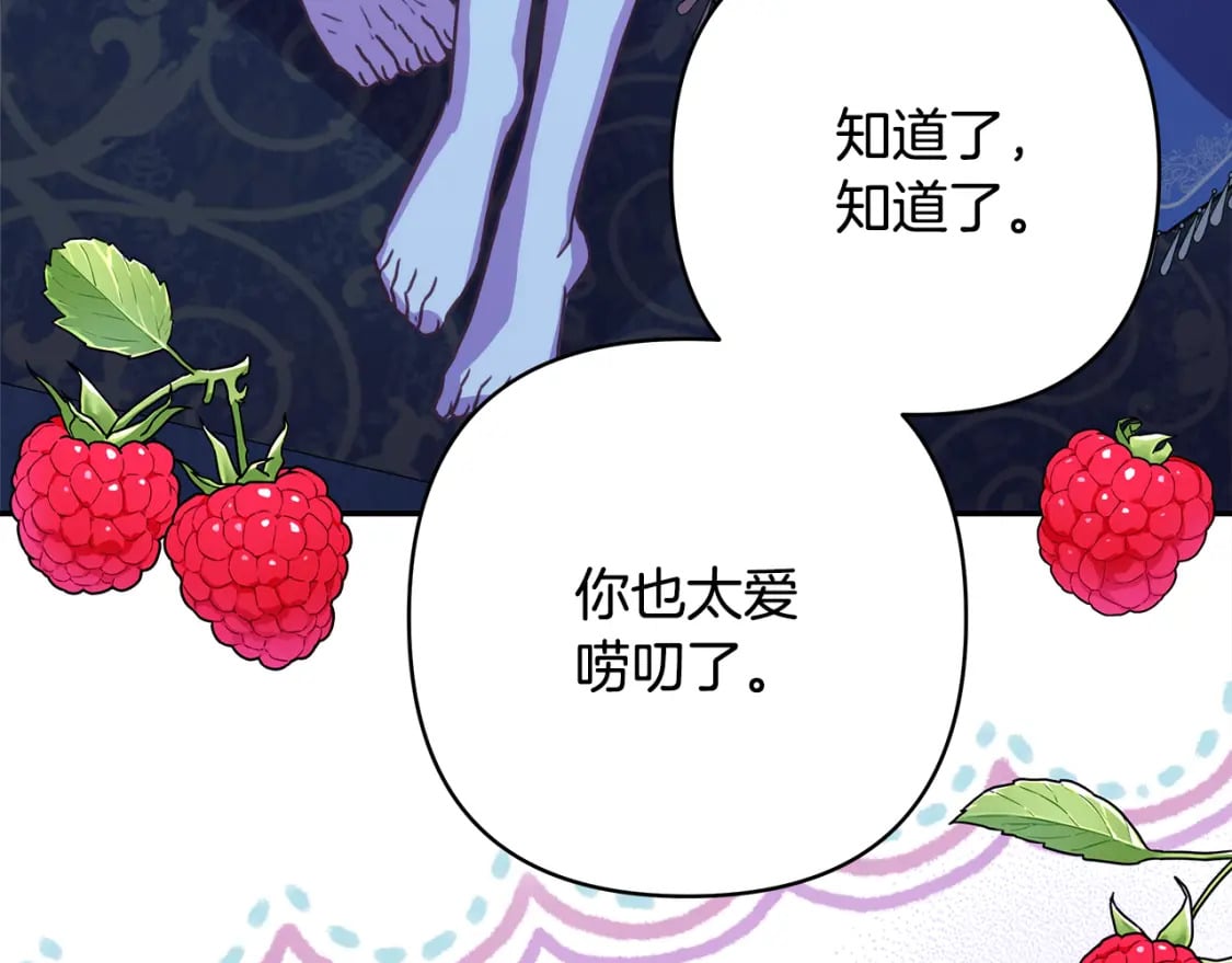 第52话 千挑万选的礼物162