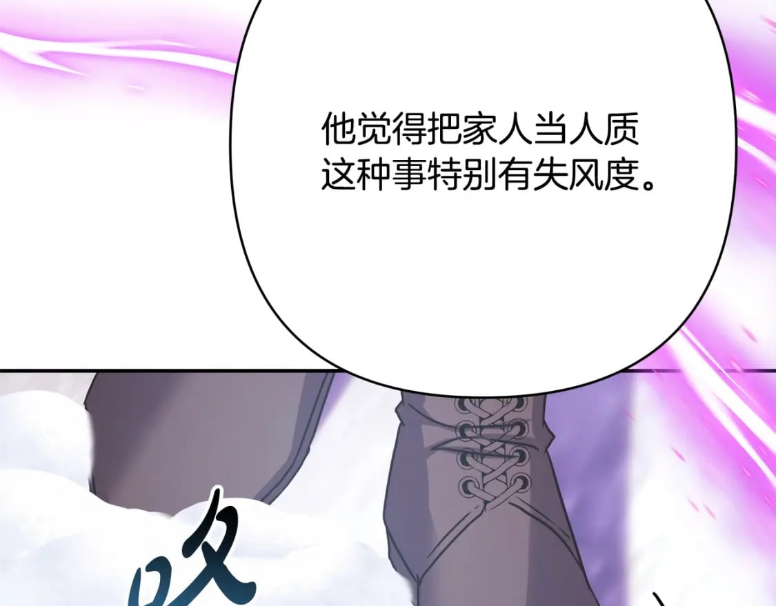 第70话 脑补一出大戏160