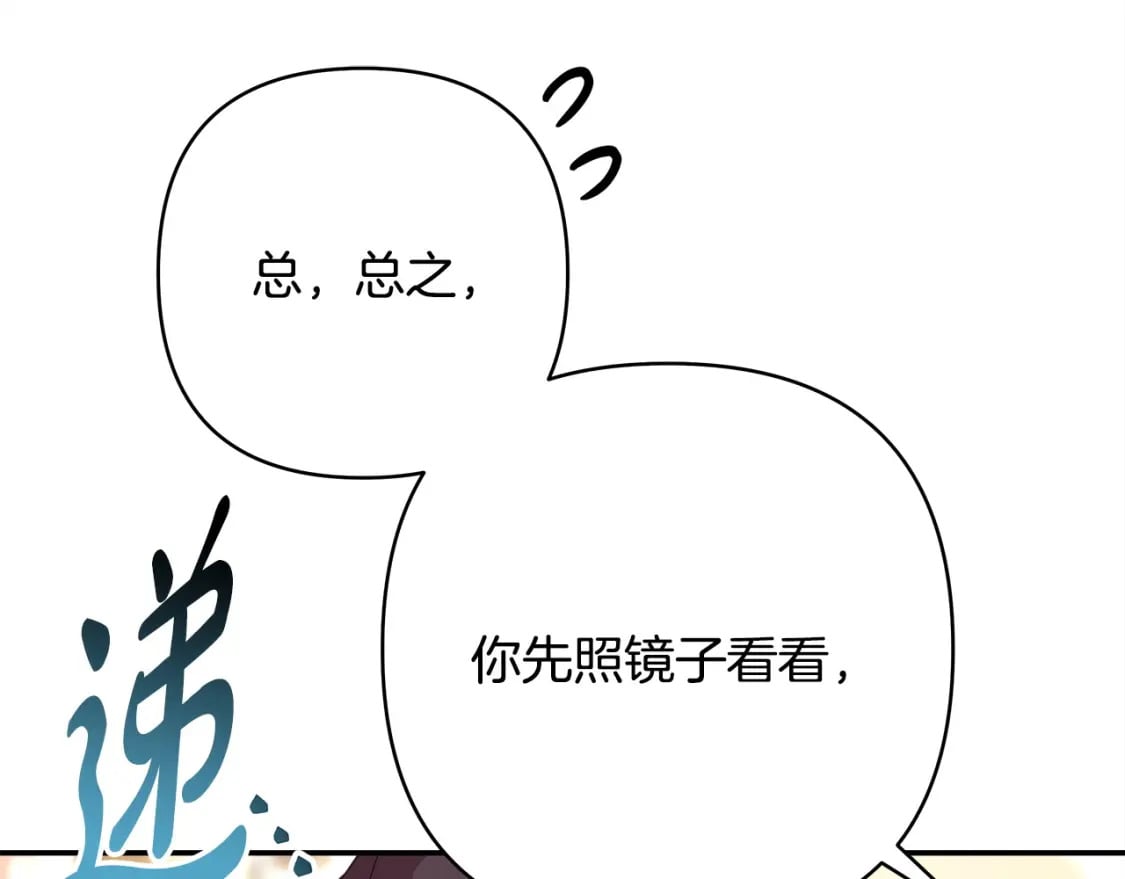 第76话 神秘的日记本40