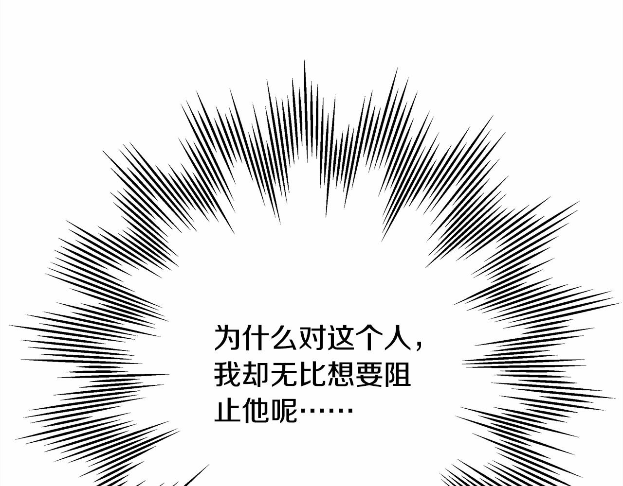 第18话 最强助攻上线23