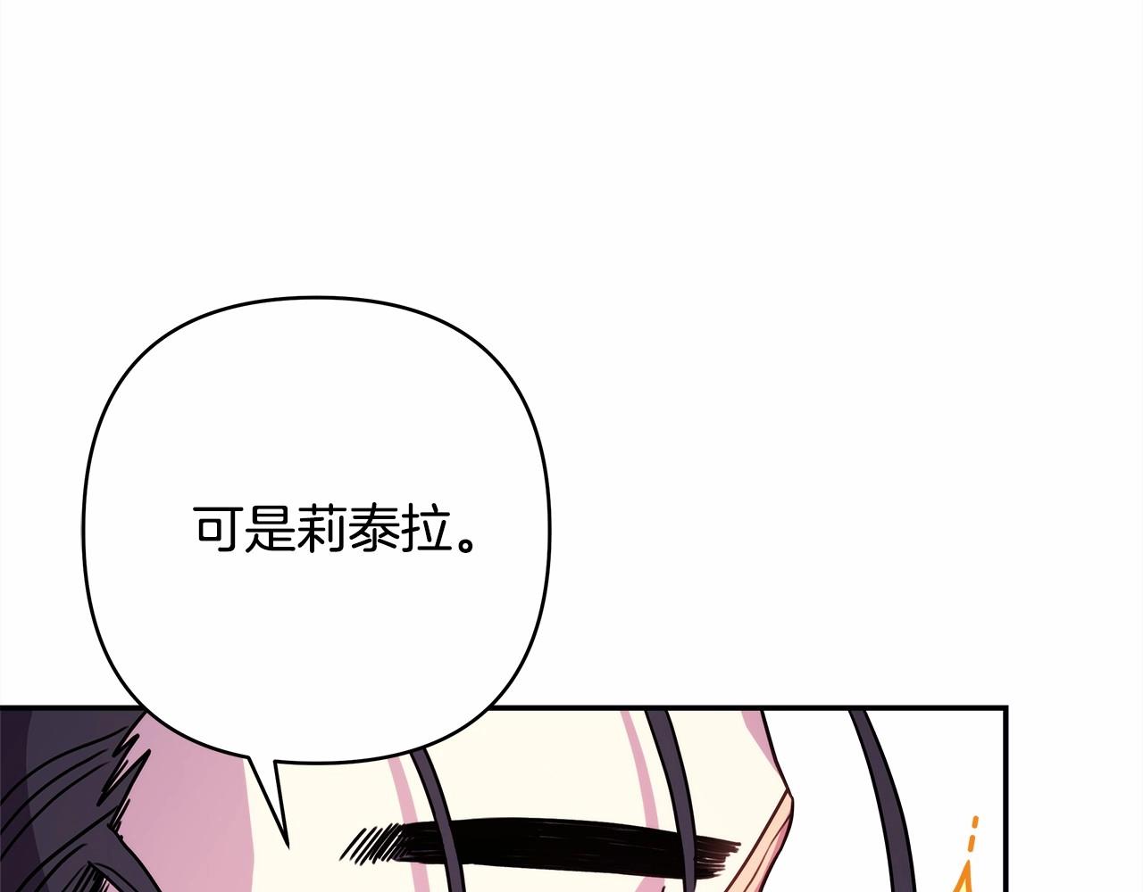 第6话 扑倒大公，我磕到了18