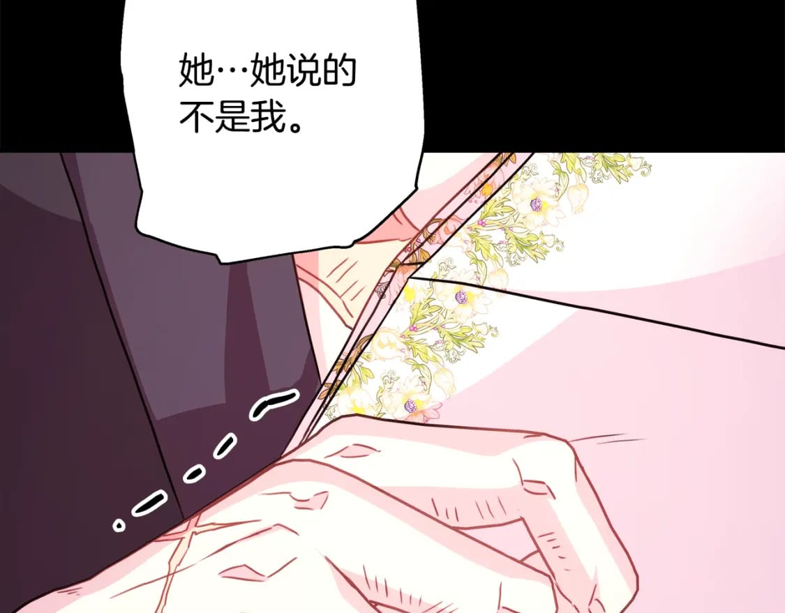 第54话 丢失的那五年181