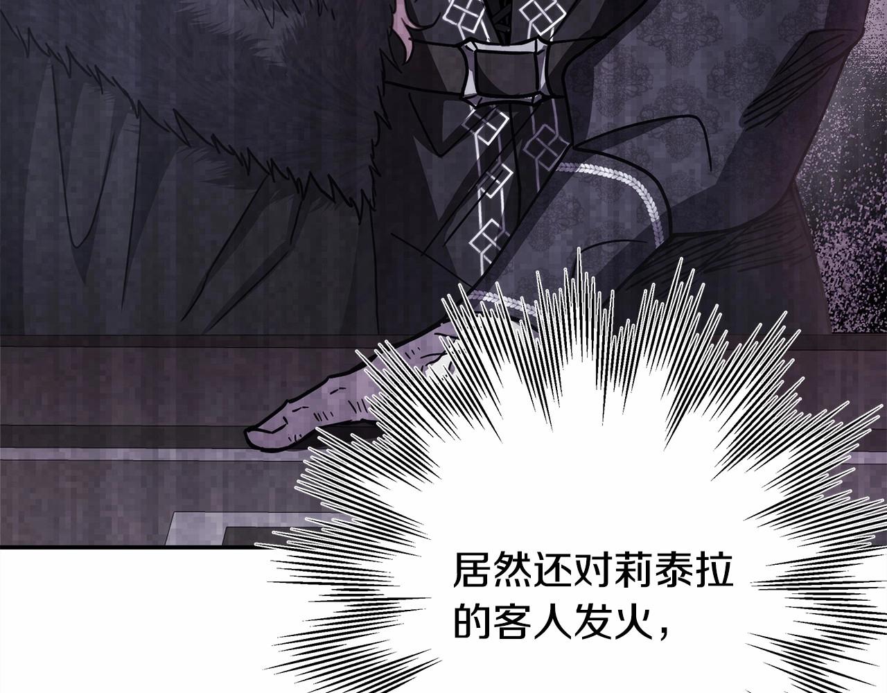 第18话 最强助攻上线237