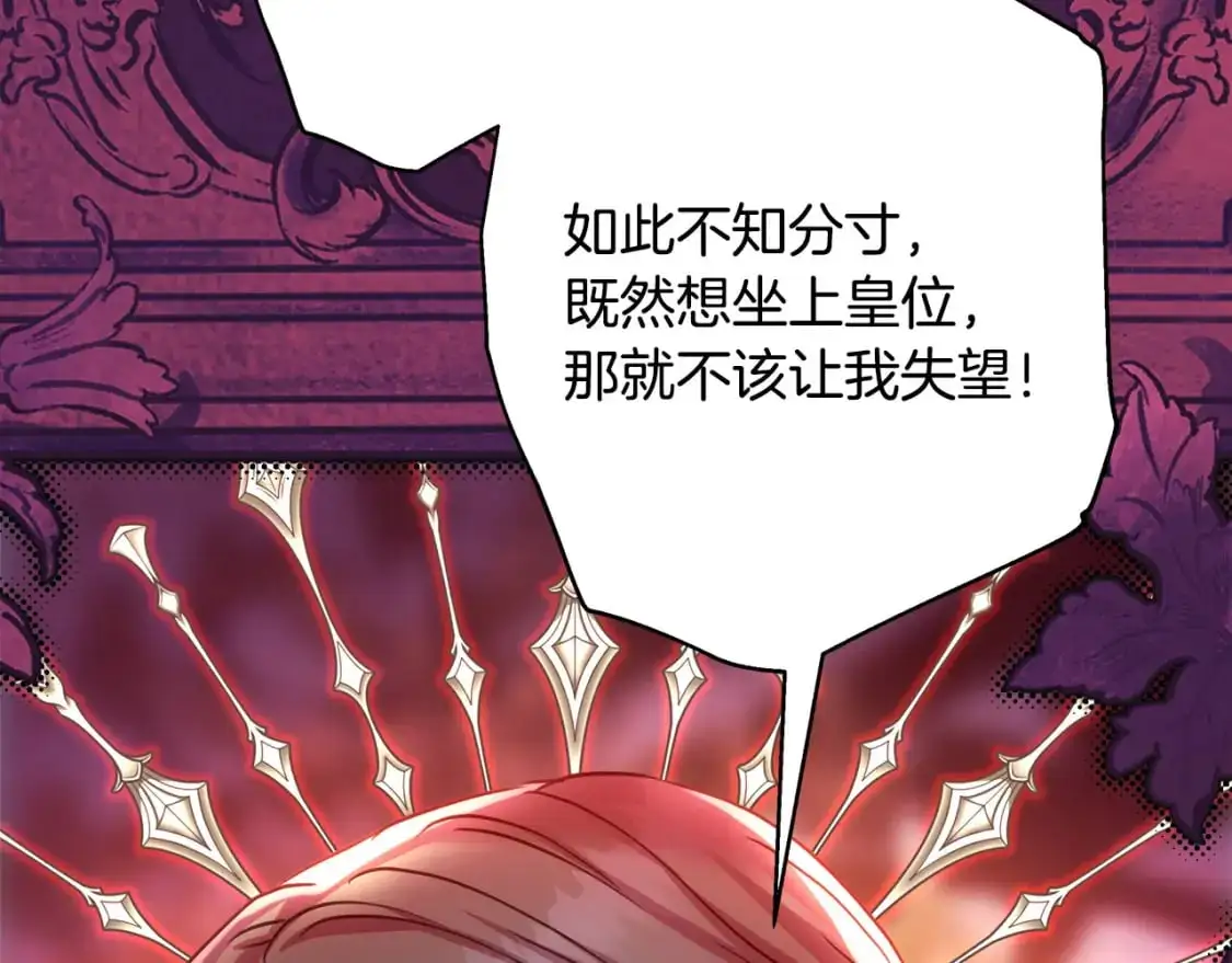 第88话 演出开始351
