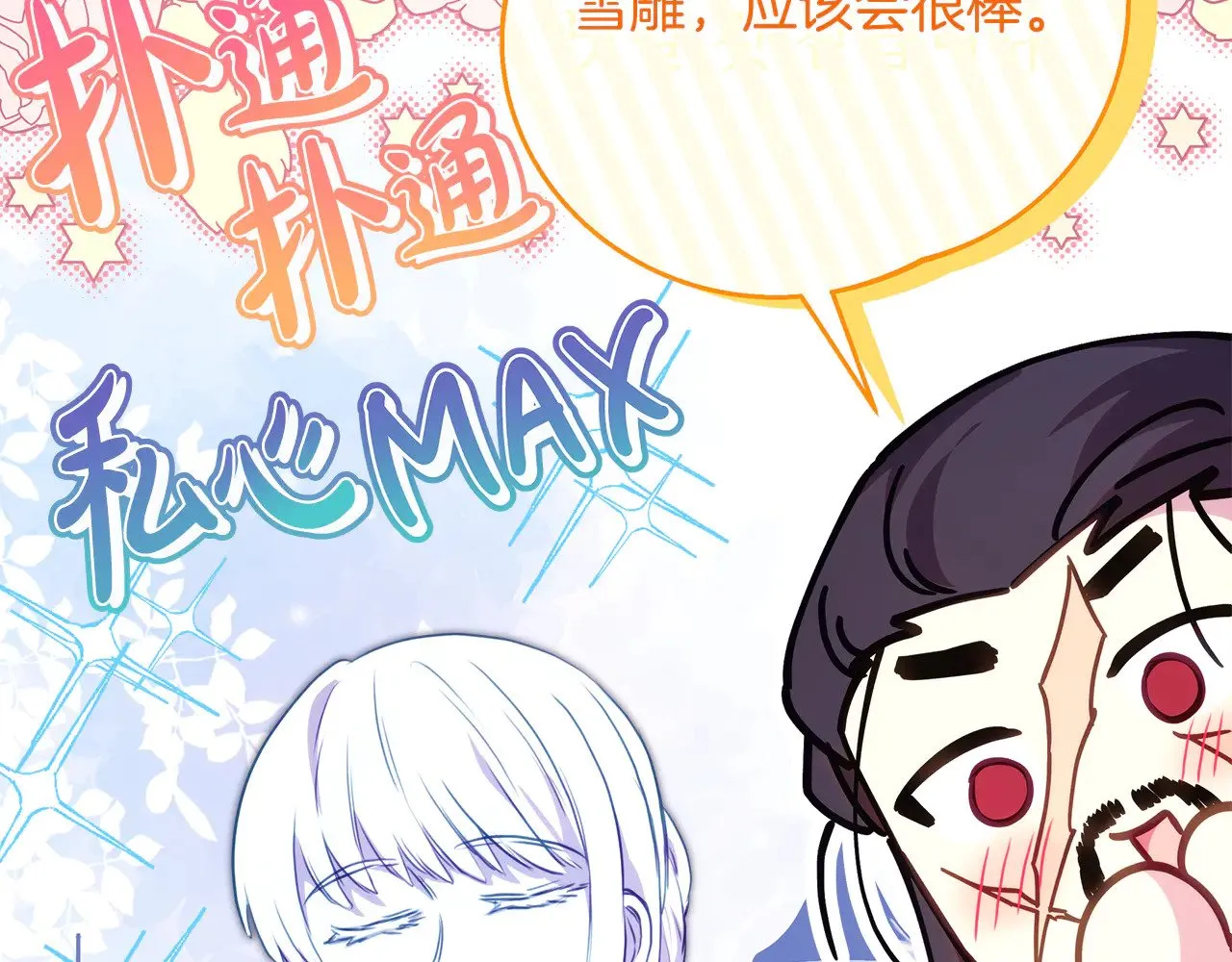 第91话 新计划267