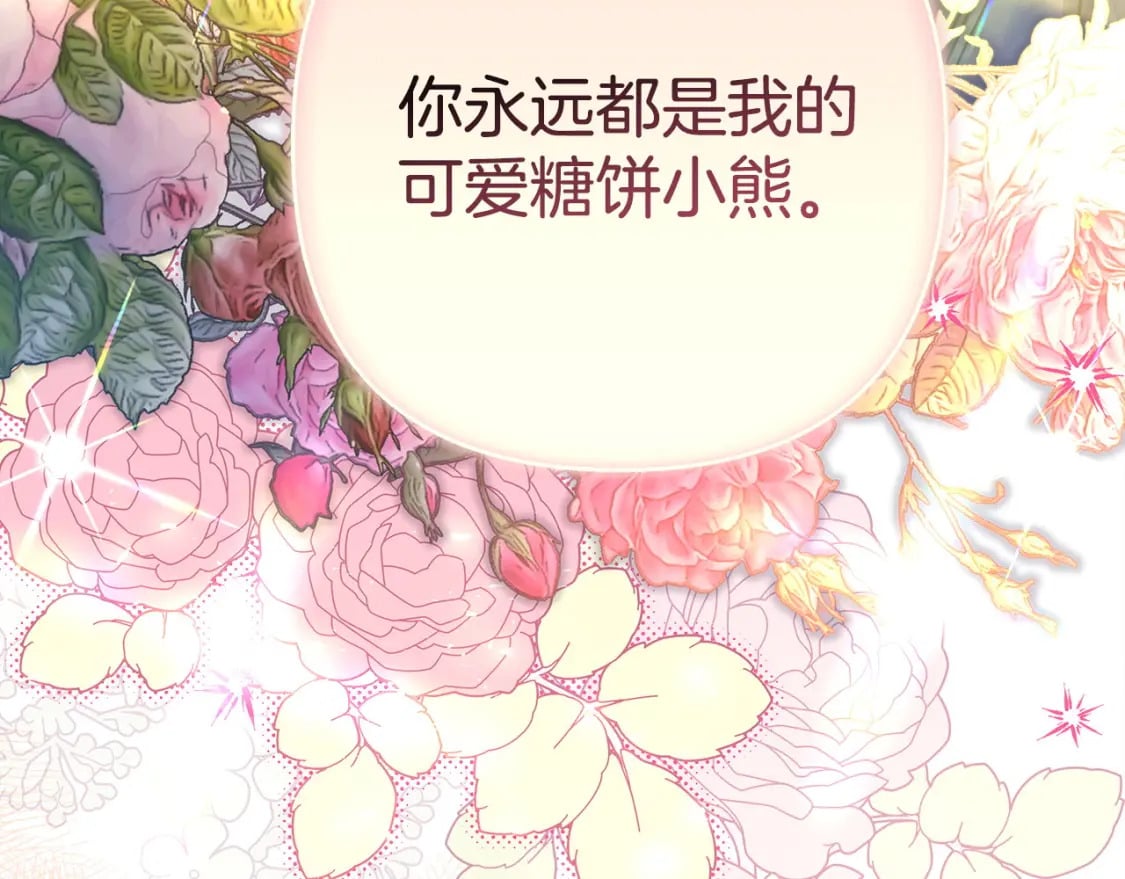 第63话 其实我们都是真的200