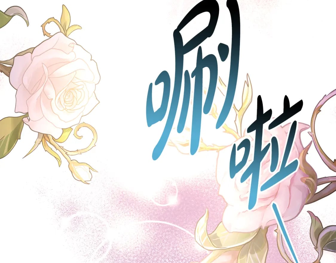 第53话 过去成为挚友的契机133
