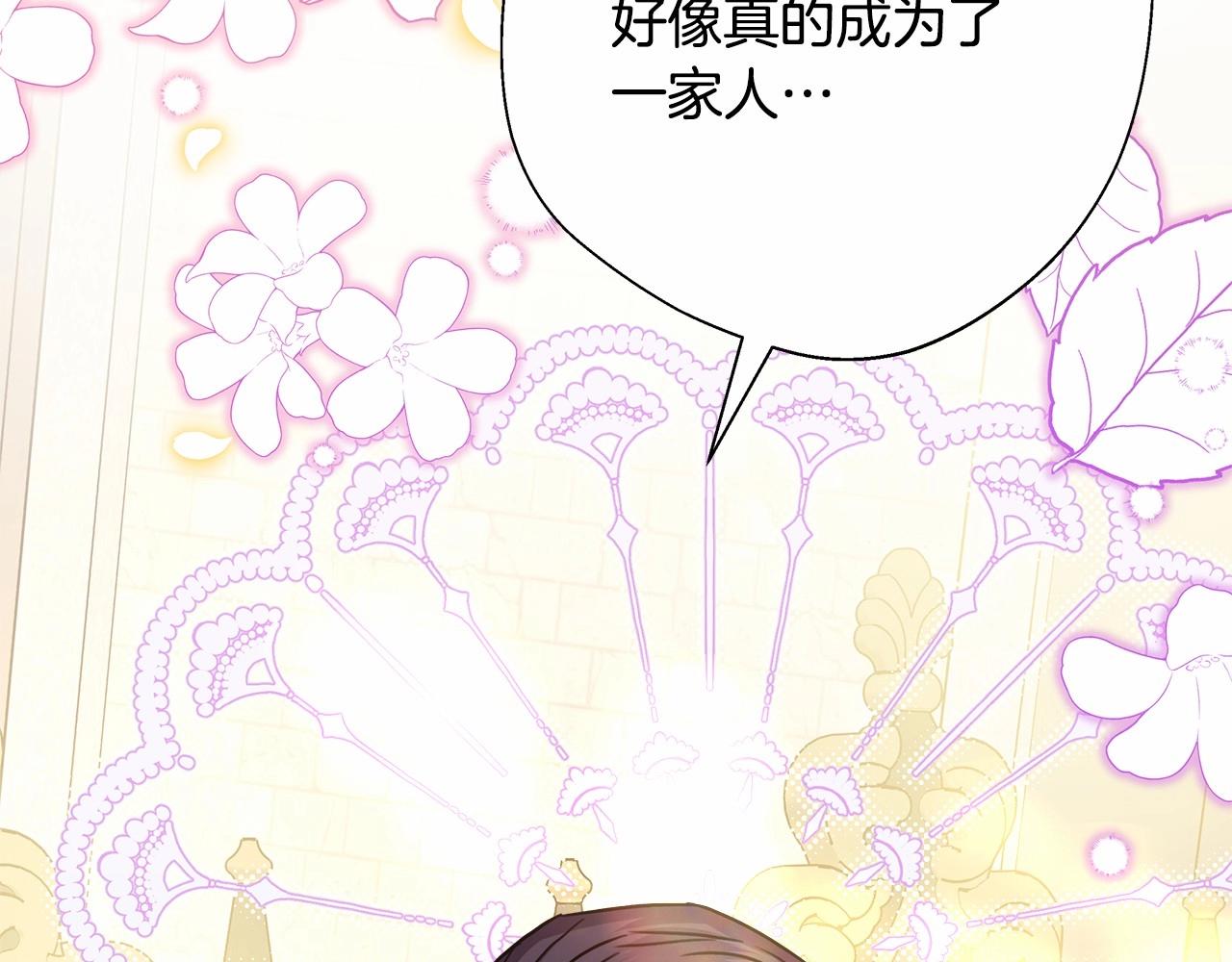 第40话 高级沐浴剂90
