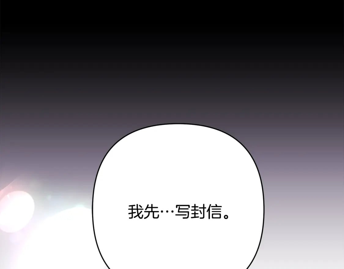 第53话 过去成为挚友的契机284