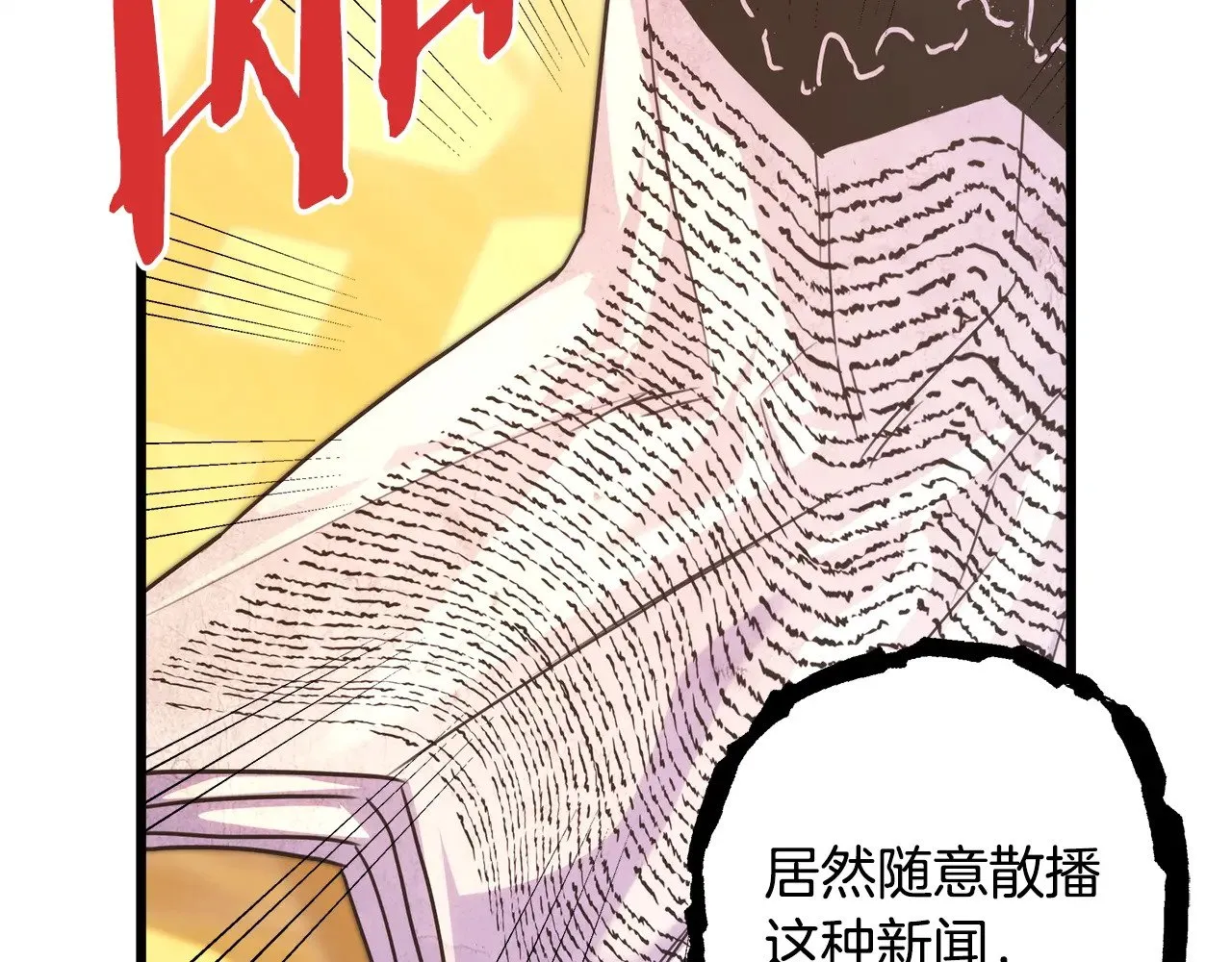 第94话 最终决定参加73