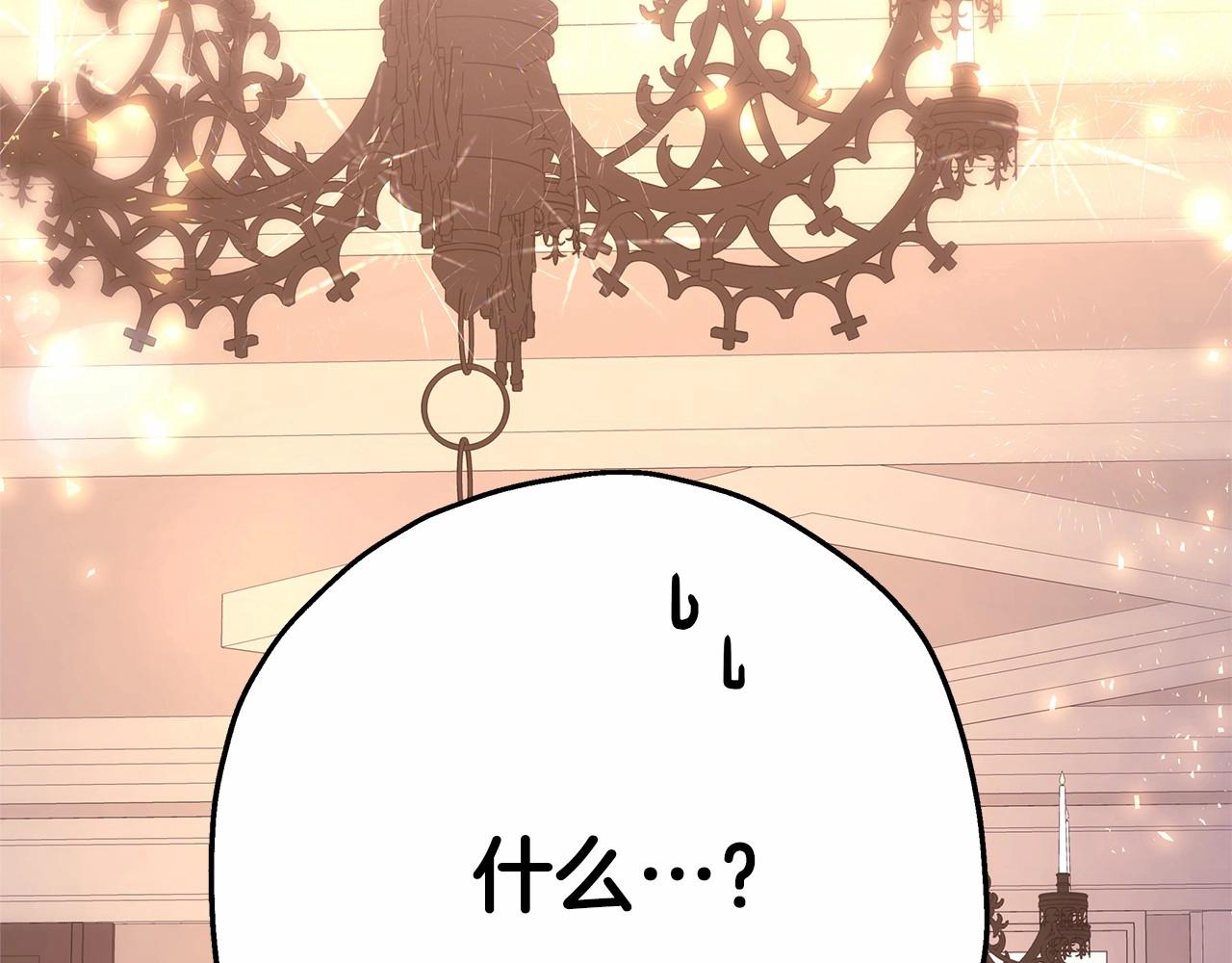 第13话 解锁大公新造型273