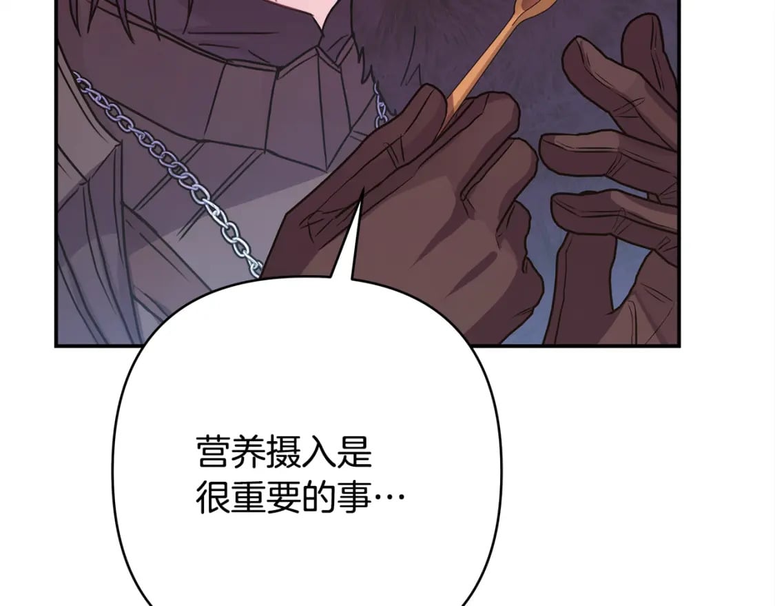 第51话 给你一个悔过的机会71