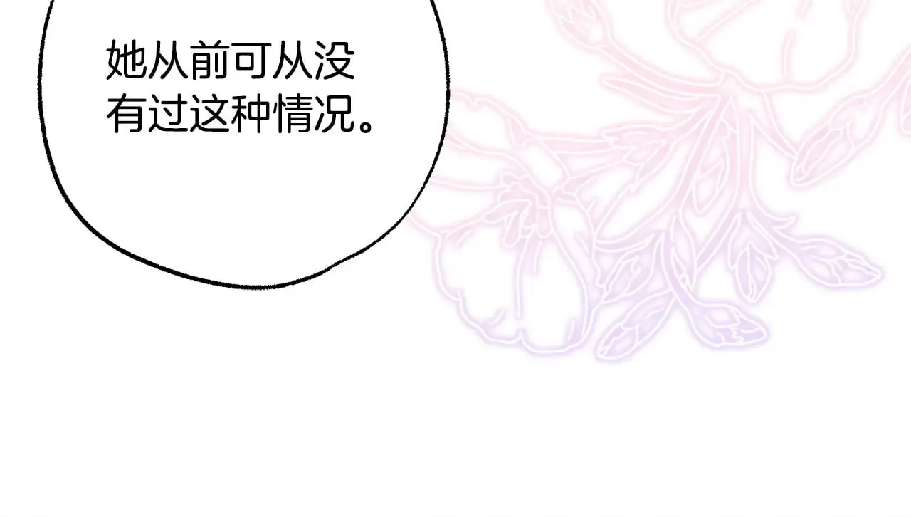 第103话 深夜来访15