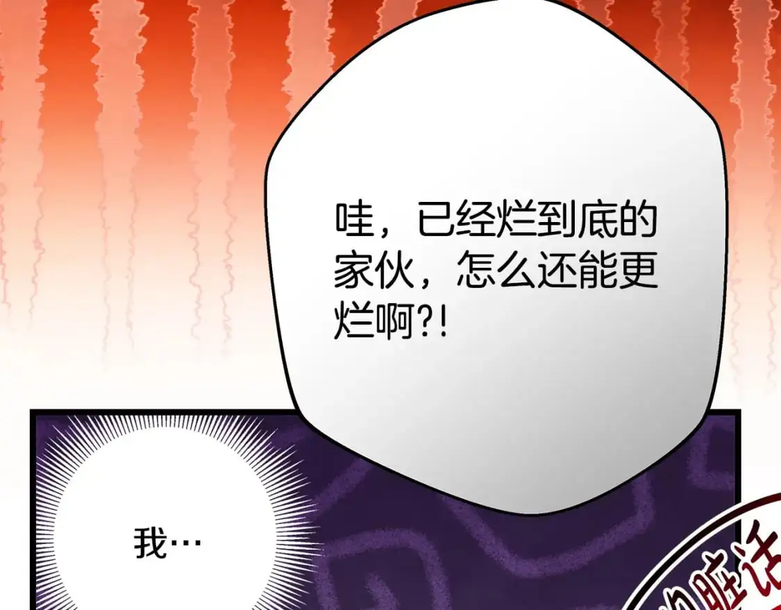 第84话 答应做你的证人215