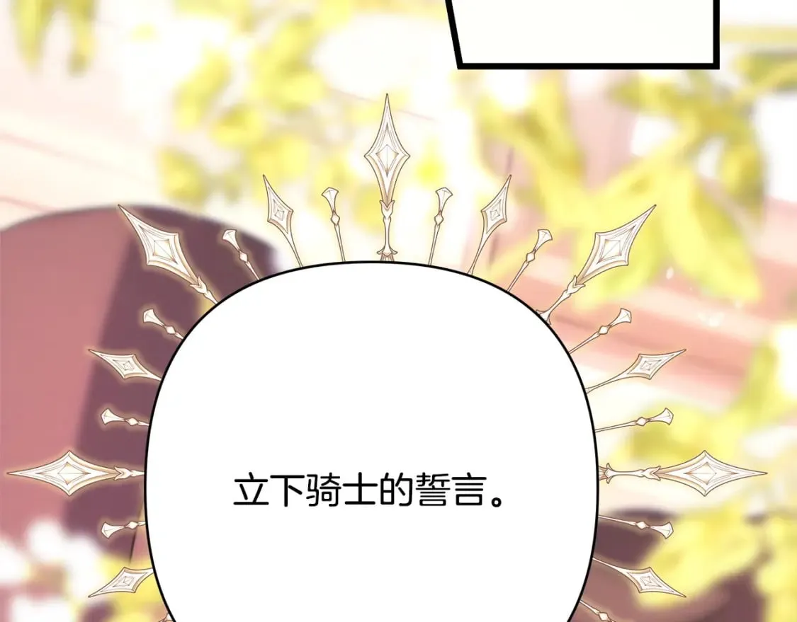 第二季完结篇 你说她还活着？4