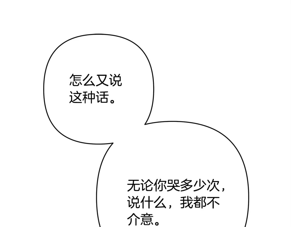 第55话 珍惜当下才最重要170
