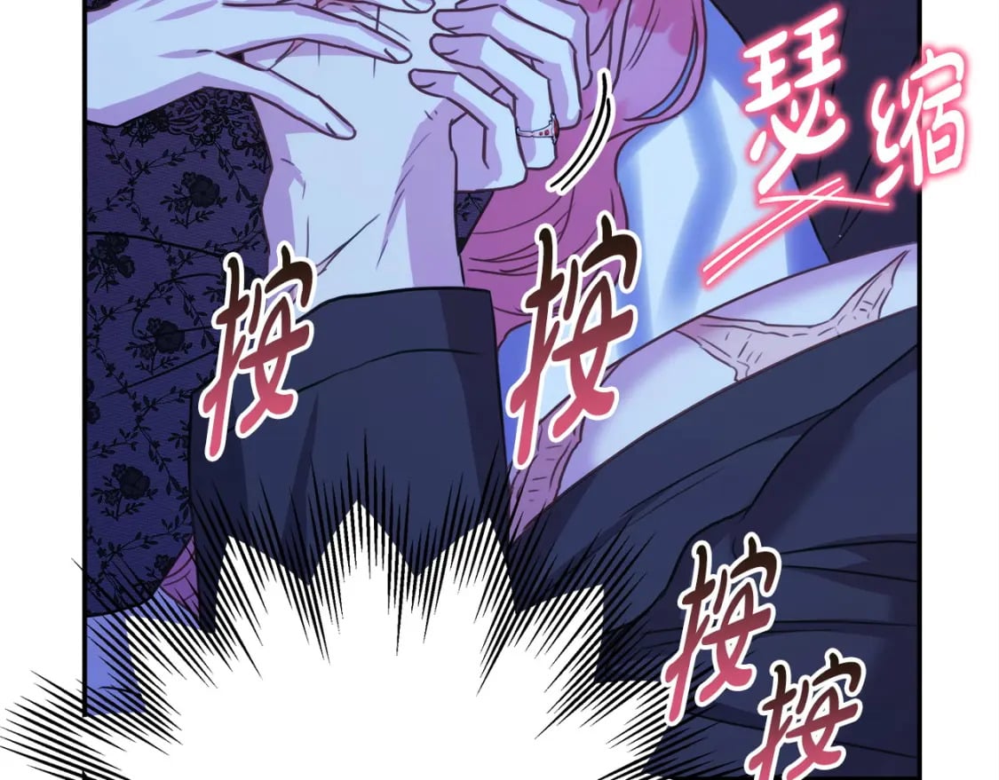 第67话 规则什么的见鬼去吧214