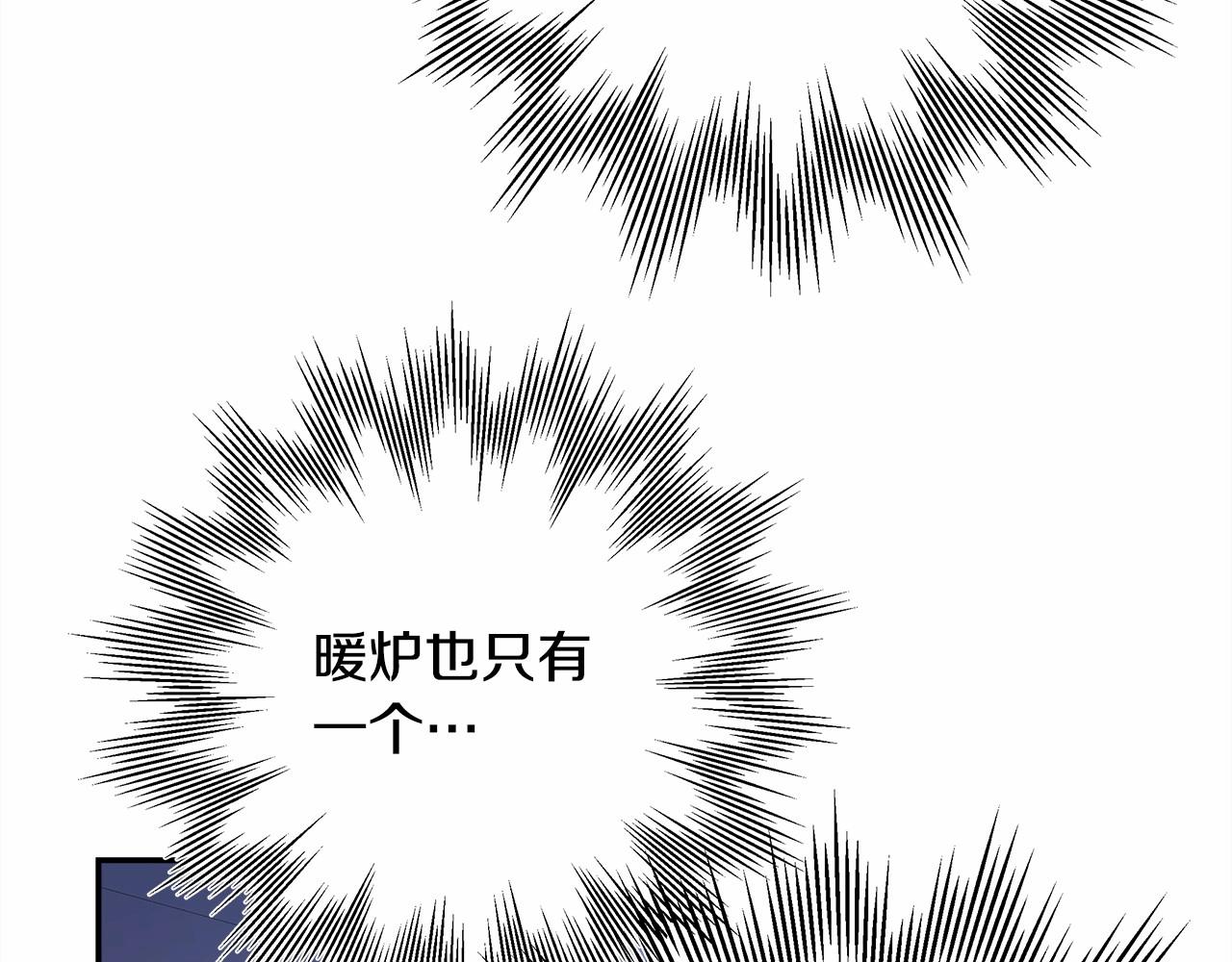 第5话 大公的胸膛，安全感十足！93