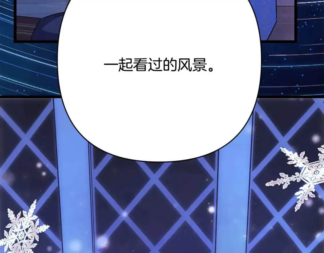 第77话 久违的宴会213