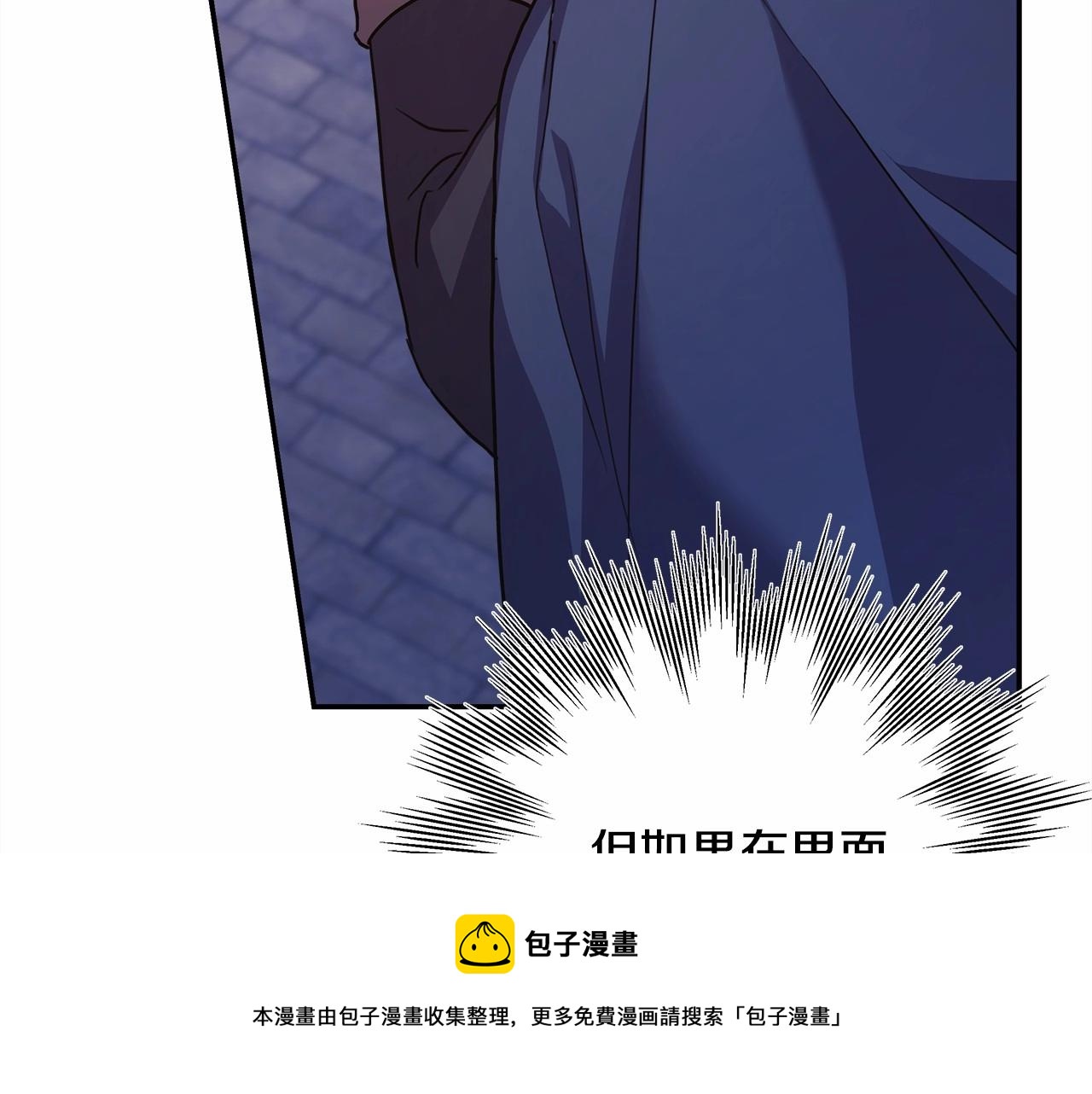 第43话 我是最可爱的！99
