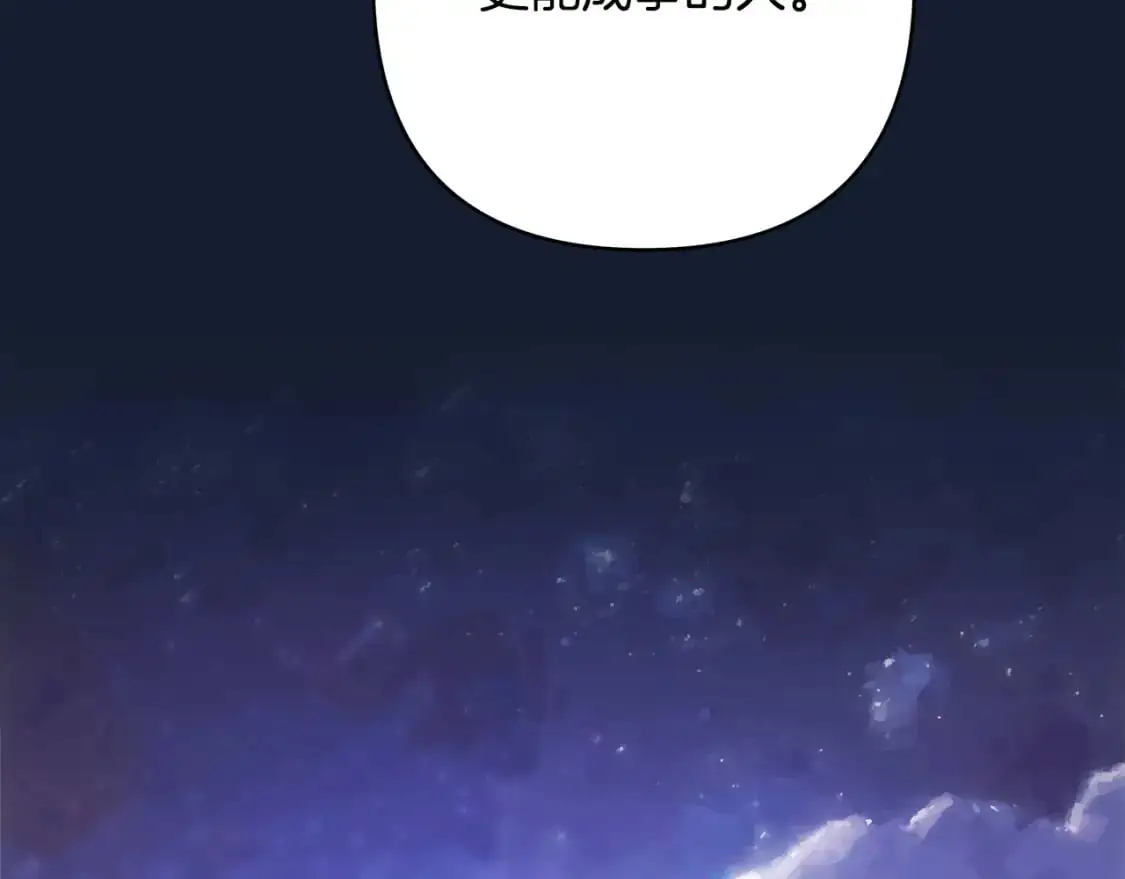 第89话 家人的礼物240