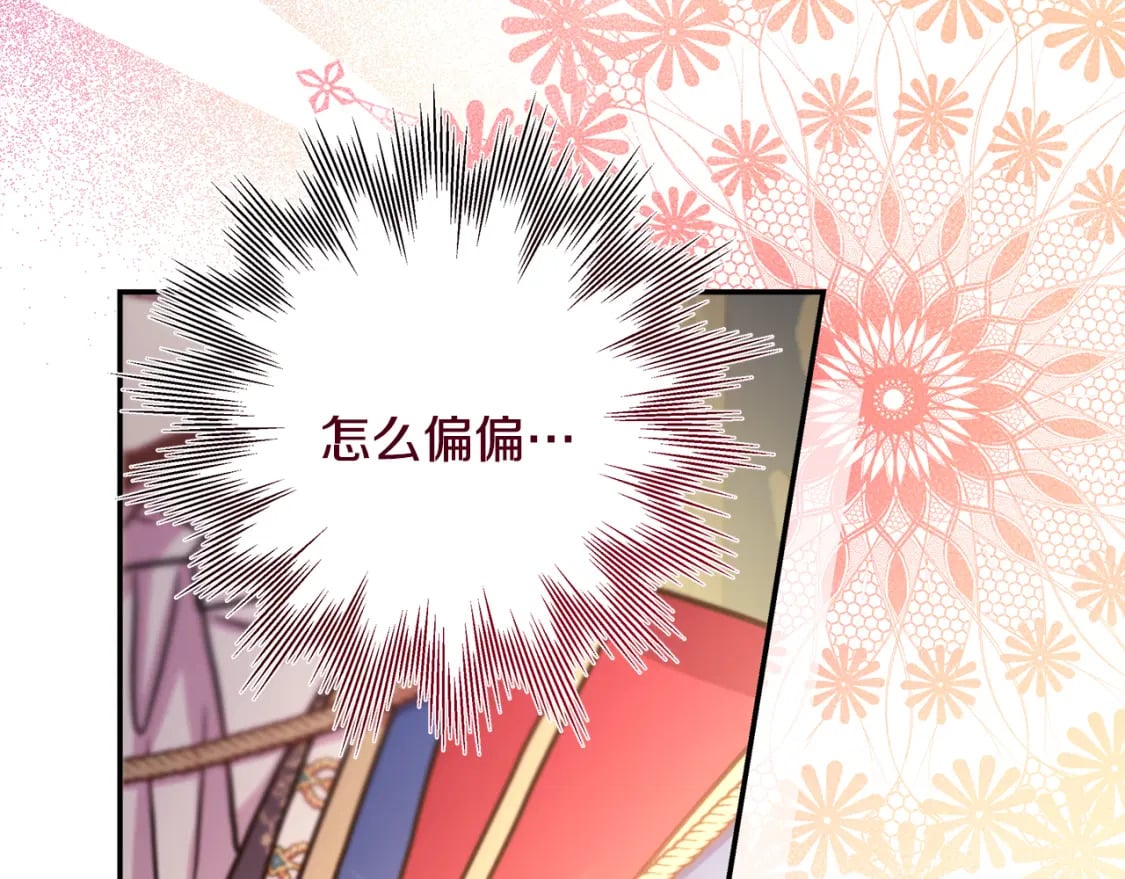 第49话 影帝大公254