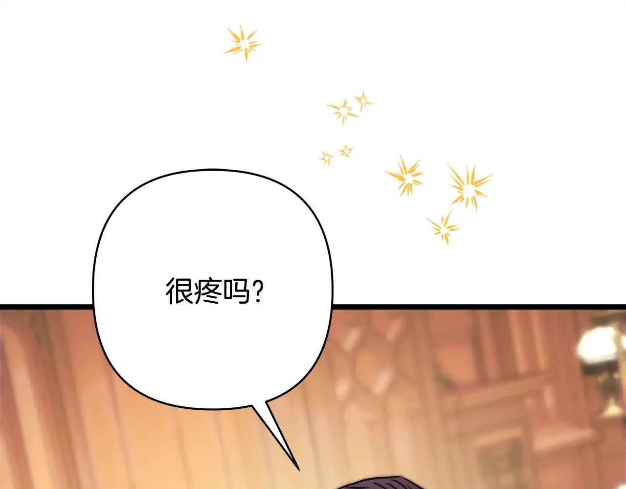 第93话 皇帝的人选140