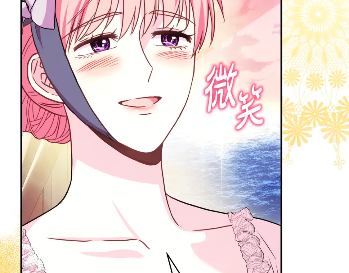 第58话 大公夫妇“微服私访”74