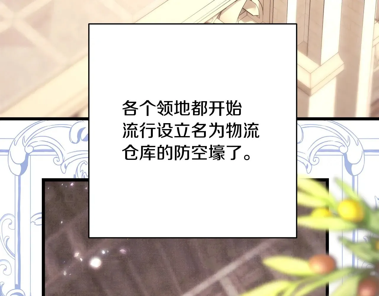 第94话 最终决定参加44