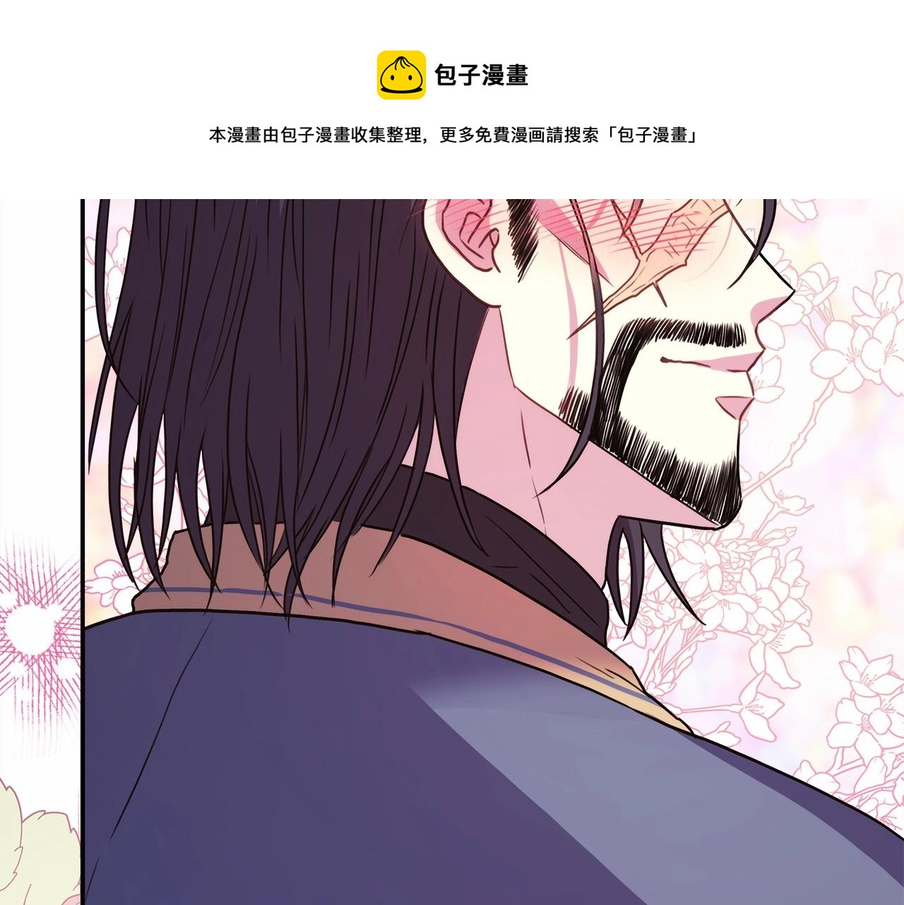 第36话 生崽的可能性196