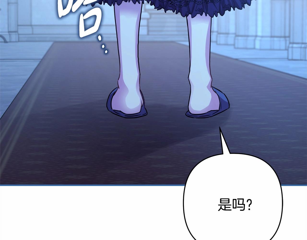第39话 大公是懂哄睡觉的72