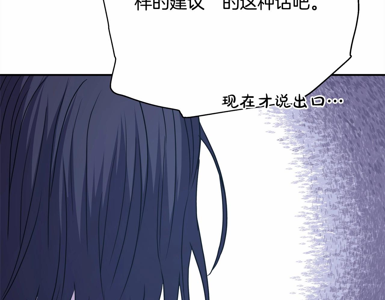 第29话 一整晚都没法好好睡128
