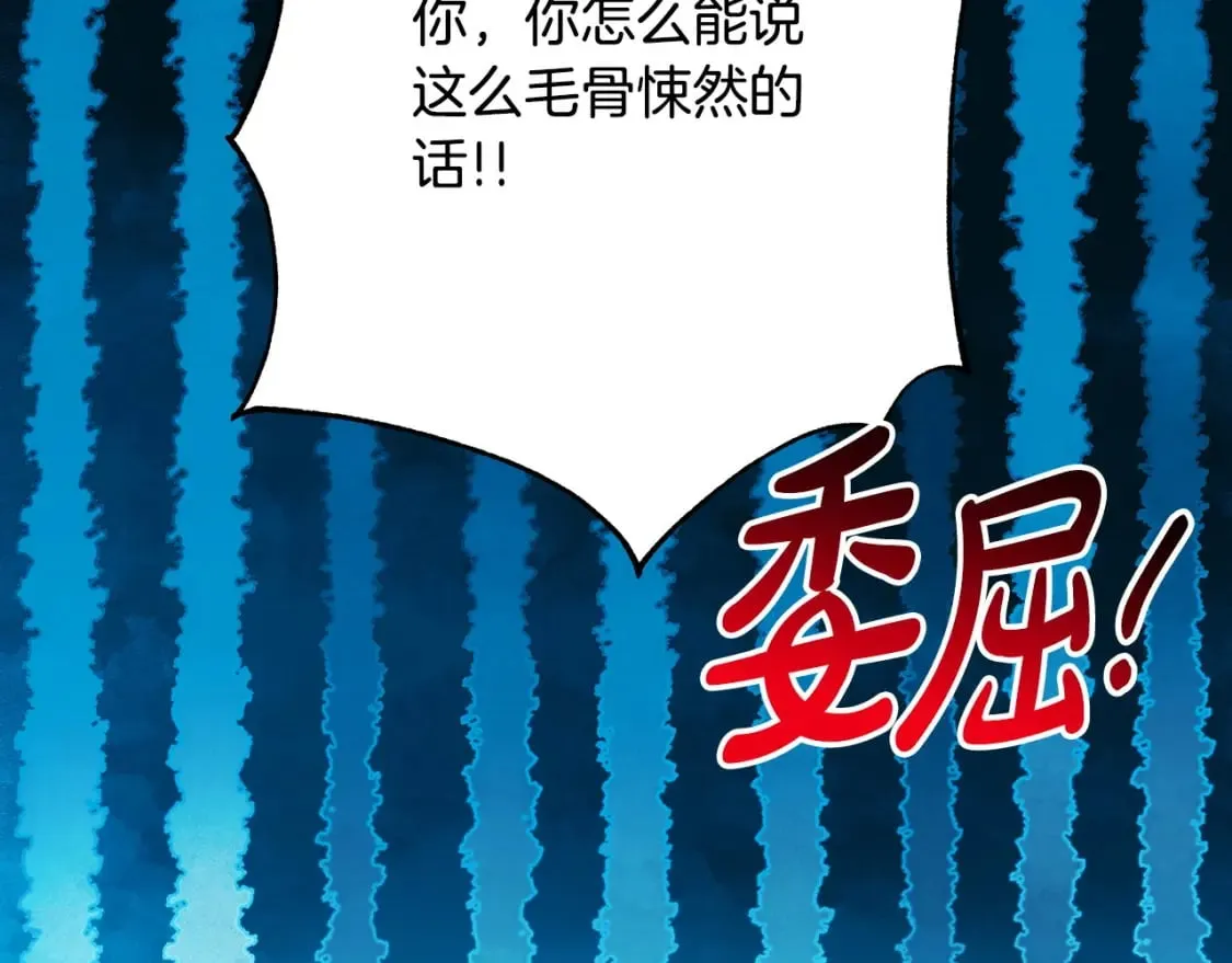 第二季完结篇 你说她还活着？335