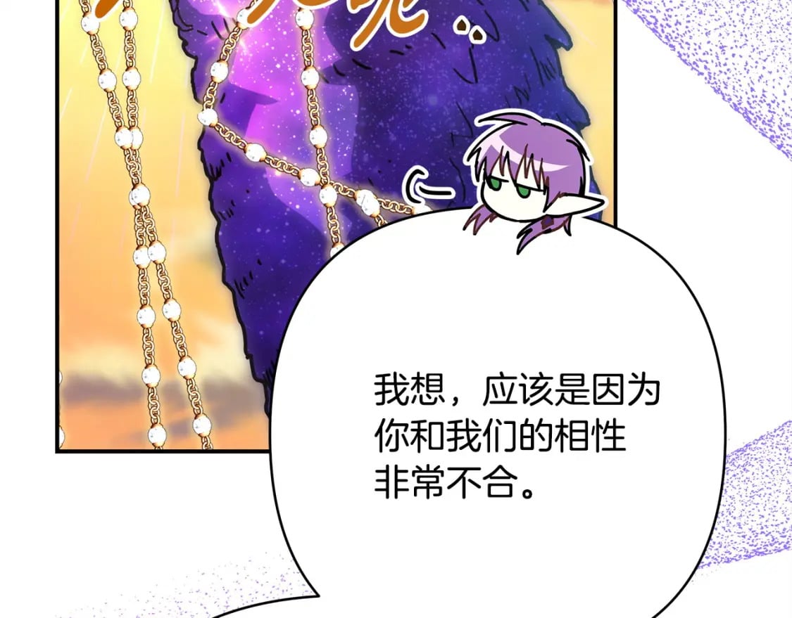 第63话 其实我们都是真的295