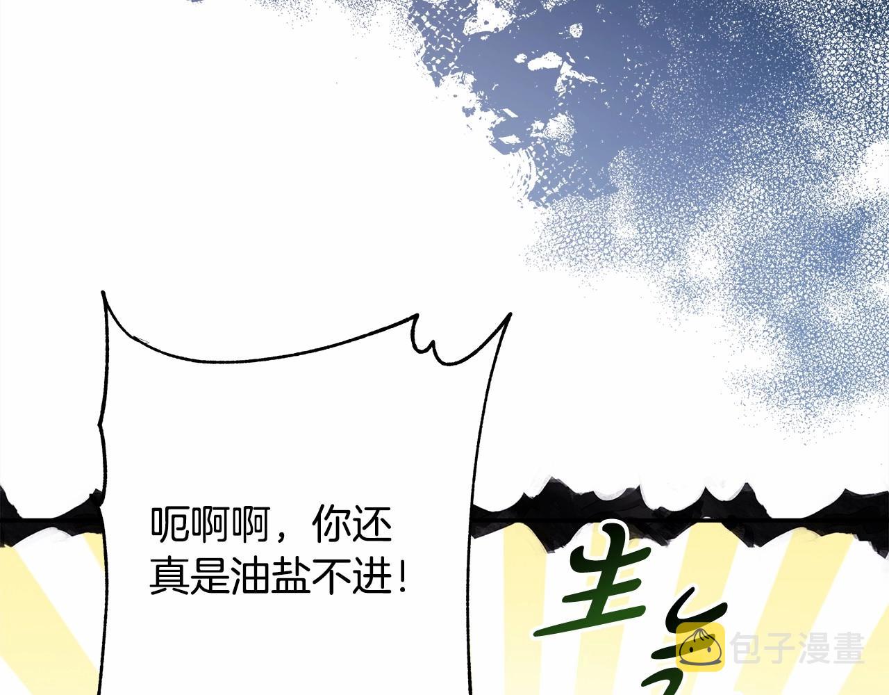 第43话 我是最可爱的！123