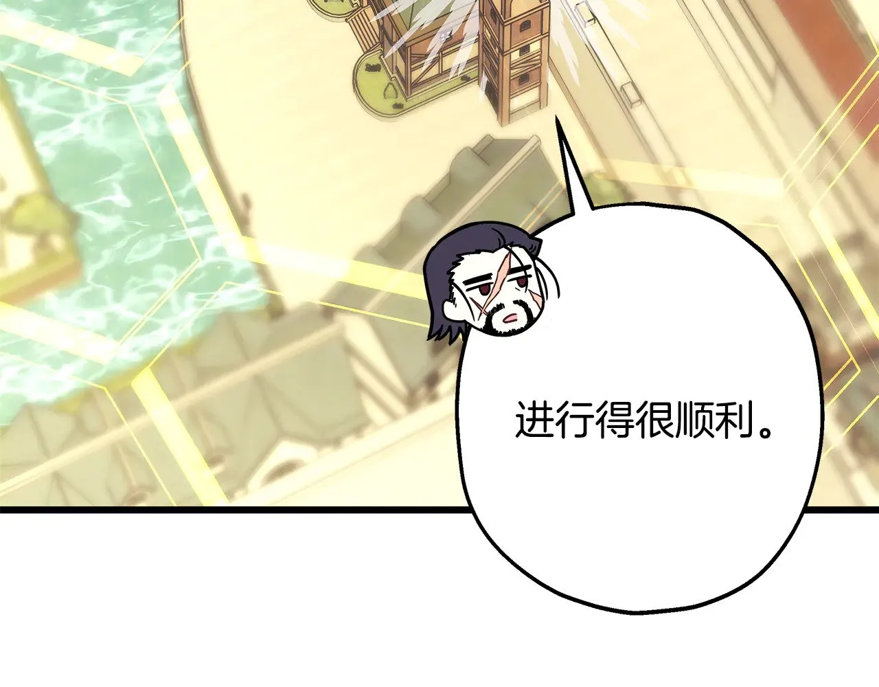第92话 幼龙讨伐作战235